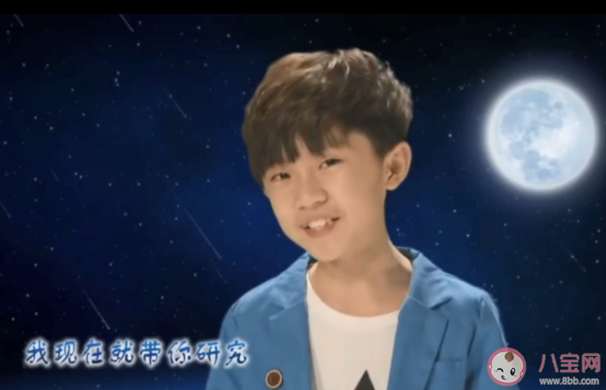 马嘉祺《什么是快乐星球》歌词是什么 《什么是快乐星球》完整版歌词在线听歌
