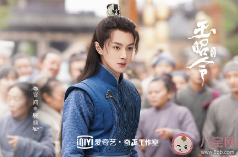 《玉昭令》一共有几季 《玉昭令》原著小说是什么