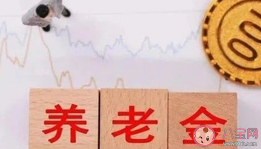 个人养老金制度什么时候出台 退休人员养老金涨多少