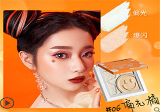 小奥汀夜行高光粉饼06适合什么肤质 小奥汀夜行高光粉饼06好用吗