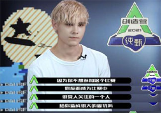 树很年轻可以改变树很老它只能断是什么梗 这句话是谁说的