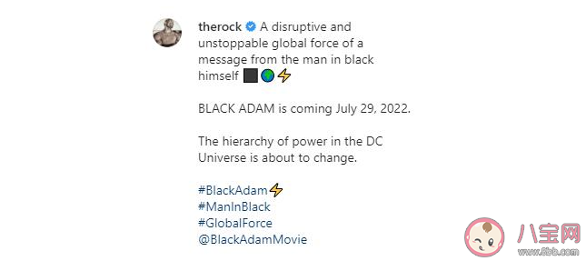 DC新片《黑亚当》定档时间 DC还有哪些新片要上映