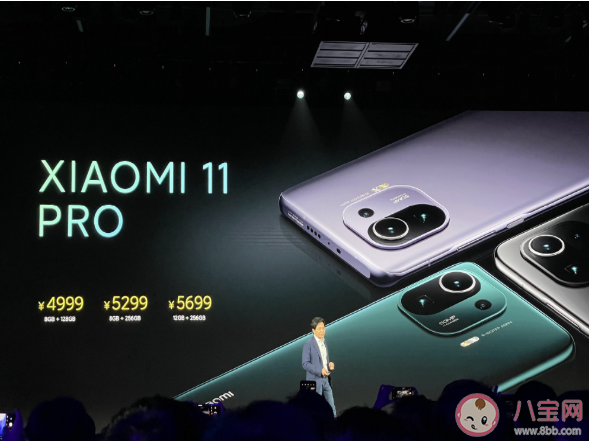 小米11Pro与小米11Ultra选哪个好 小米11 Pro和小米11Ultra详细参数对比