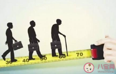 专家解读延迟退休如何进行 退休该仅凭年龄决定吗