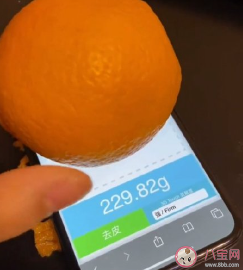 iPhone哪些型号的手机可以称重 iPhone手机怎么称重