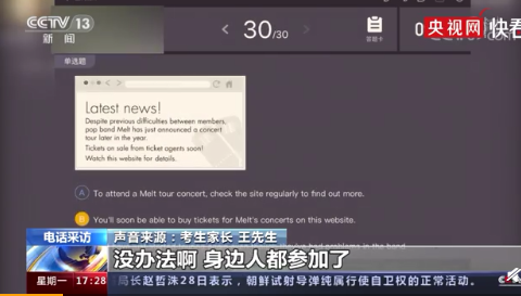 校外培训班要选拔考试有必要吗 报培训班要注意什么