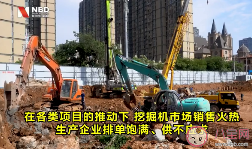 挖掘机卖到脱销是怎么回事 挖掘机销量为什么这么火爆