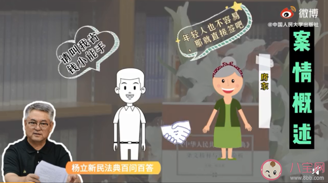 绕过中介与房东签约还要付中介费吗 怎么判断是不是跳单行为