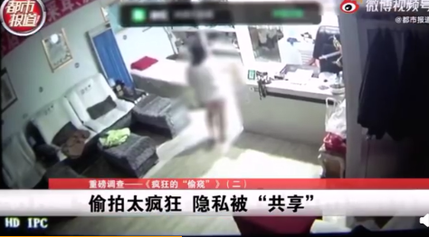 软件批量破解家庭摄像头怎么回事 家庭摄像头怎么用才安全