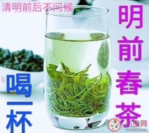 清明只打招呼不问好图片句子 清明前后不问候图片发朋友圈说说