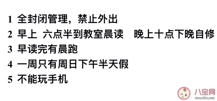 一百万重读高三你愿意吗 高三有哪些难忘经历