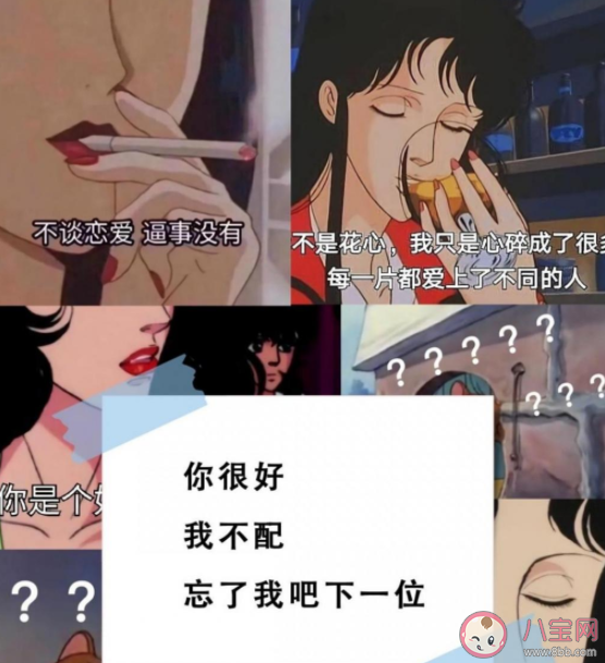 如何准确的鉴别渣男渣女 渣男渣女有哪些共同的特点