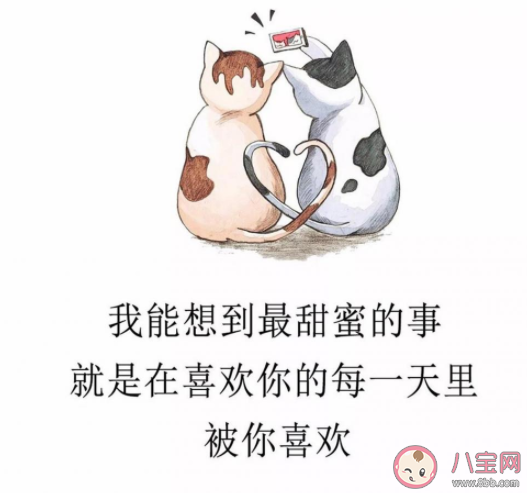 你所谓的喜欢是否有回报预期 如果你得不到回报还会喜欢吗