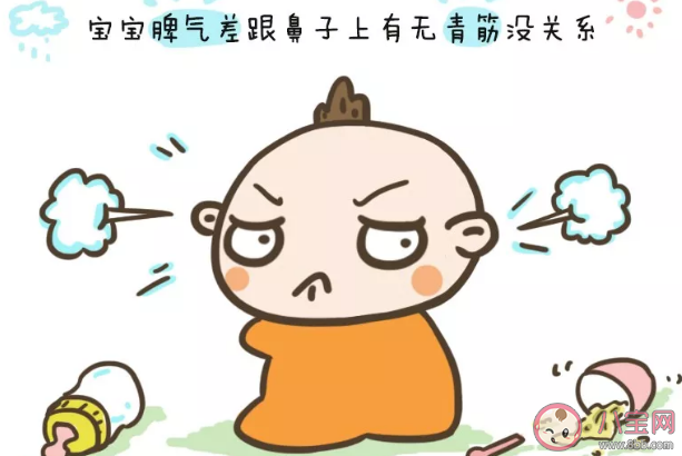 宝宝生下来鼻梁处有青筋怎么回事 鼻梁有青筋脾气不好吗