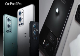 一加9pro和小米11pro选哪个好 一加9pro和小米11pro详细参数对比