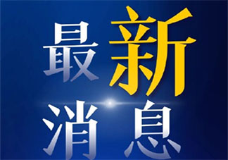 瑞丽市还能进出吗 瑞丽市有哪些管控措施