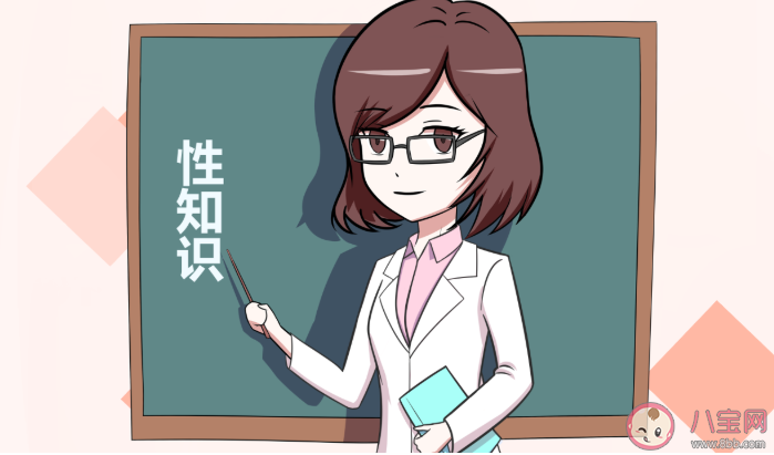 有必要教男孩如何正确避孕吗 家长如何与孩子谈性知识