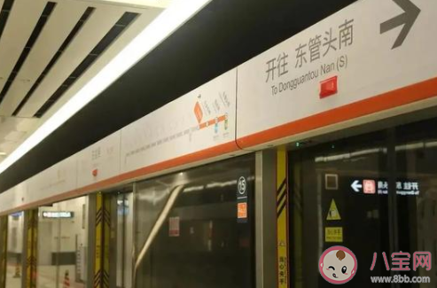 北京地铁将推常旅客安检白名单 什么是常旅客安检白名单