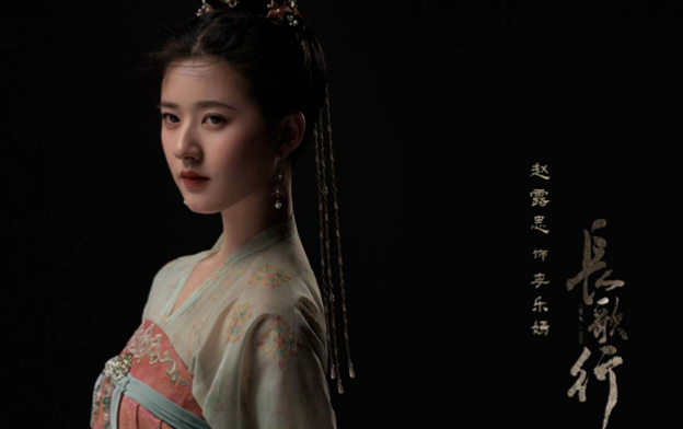 《长歌行》各人物结局是什么 长歌和阿史那隼最后在一起了吗