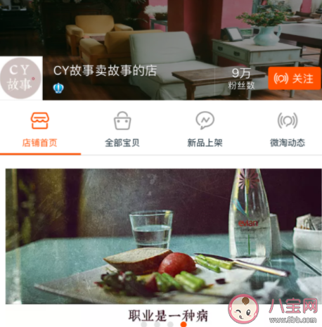 南京女孩开网店卖人生故事是怎么回事 现实版解忧杂货店你见过吗