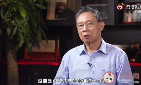 钟南山为什么说不抓紧打疫苗有危险 为什么要赶快打新冠疫苗
