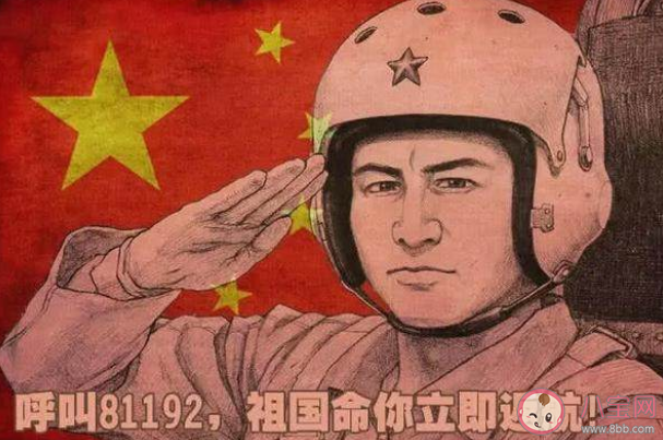 纪念王伟烈士牺牲20周年文案句子 王伟牺牲20周年纪念日朋友圈