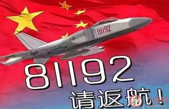 纪念王伟烈士牺牲20周年文案句子 王伟牺牲20周年纪念日朋友圈