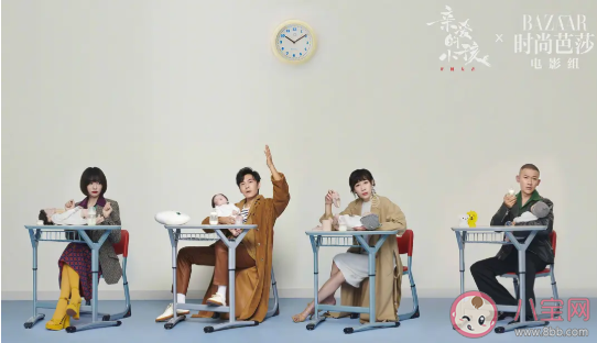 《亲爱的小孩》官宣主演阵容 亲爱的小孩讲述了什么故事