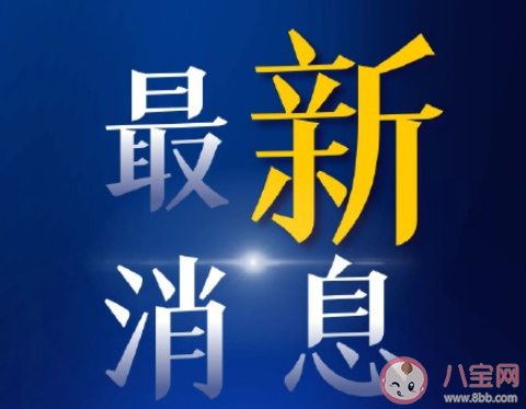 瑞丽市还能进出吗 瑞丽市有哪些管控措施