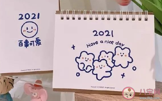 适合愚人节表白的文案句子 愚人节告白的情话句子