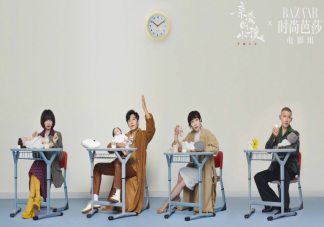 《亲爱的小孩》官宣主演阵容 亲爱的小孩讲述了什么故事