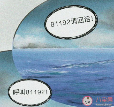 烈士王伟牺牲20周年朋友圈说说 王伟牺牲20周年缅怀英雄文案