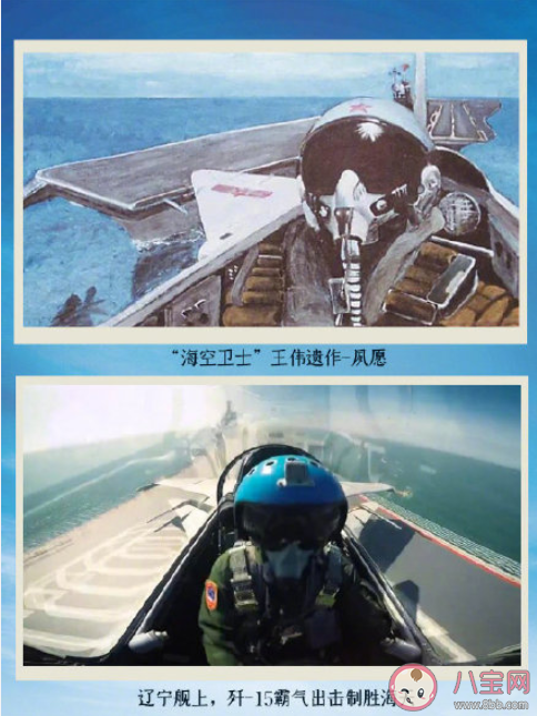 王伟牺牲20周年感想作文大全 纪念王伟牺牲20周年感受作文