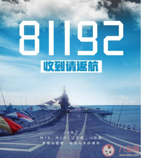 王伟牺牲20周年感想作文大全 纪念王伟牺牲20周年感受作文