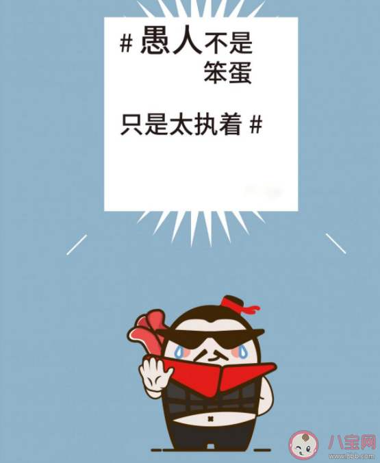 2021愚人节可可爱爱的文案句子 2021愚人节卖萌可爱文案大全
