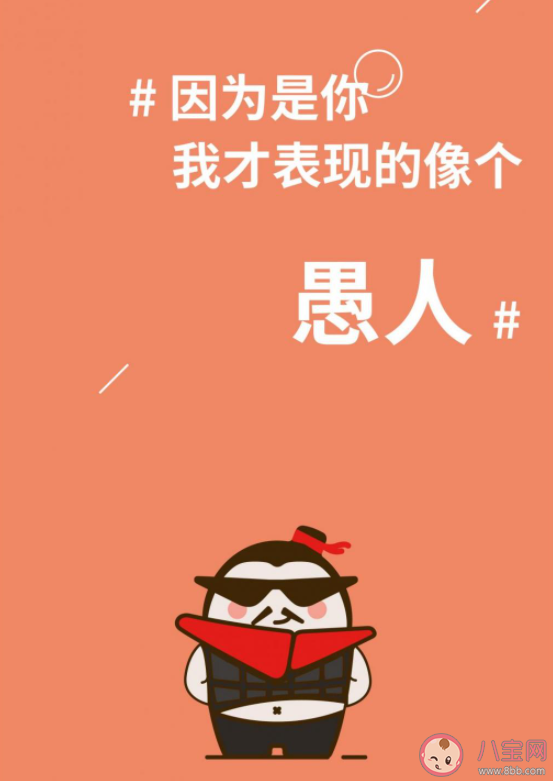 2021愚人节可可爱爱的文案句子 2021愚人节卖萌可爱文案大全
