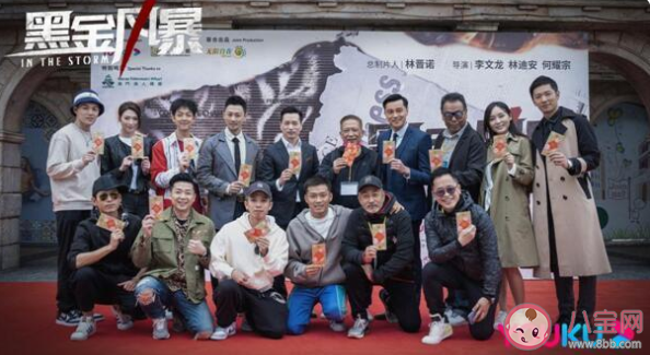 《黑金风暴》TVB拍的吗 《黑金风暴》是合拍剧吗