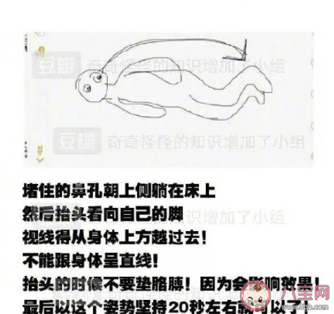 让鼻孔通气的小技巧有哪些 快速让鼻子通气的小妙招