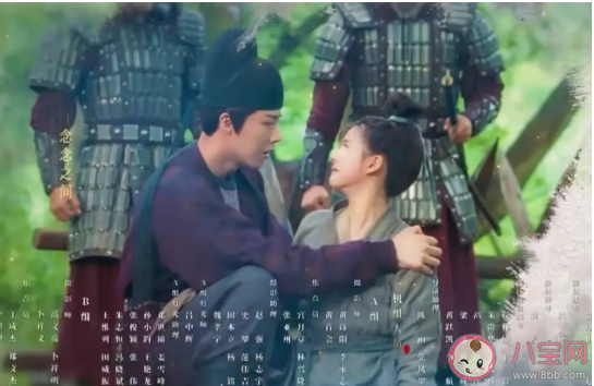 《长歌行》李乐嫣皓都是一对吗 李乐嫣皓都结局好吗