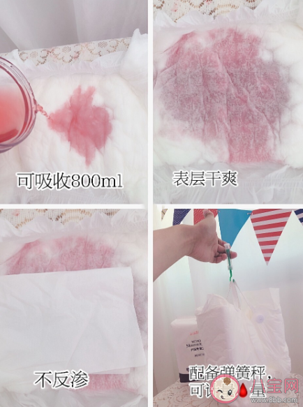 开丽计量型卫生巾好不好用 计量型卫生巾是什么