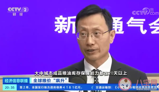 全球粮价上涨是否影响中国人 为什么粮价上涨了