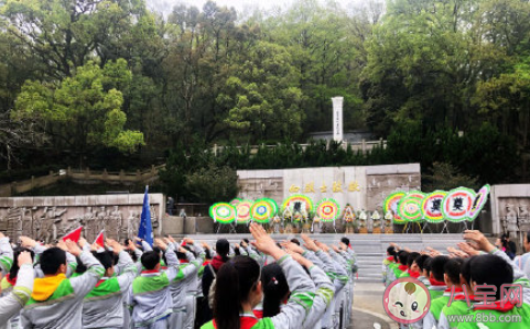 2021小学清明扫墓新闻报道美篇 2021小学清明节扫墓活动报道稿