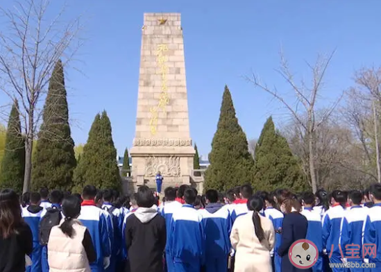 2021小学清明扫墓新闻报道美篇 2021小学清明节扫墓活动报道稿