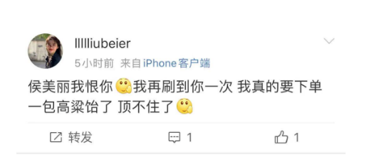 这是你家高粱饴吗什么梗 高粱饴梗怎么火的