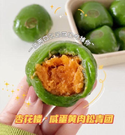 清明节吃青团晒图发朋友圈说说 清明节要吃青团的图片句子
