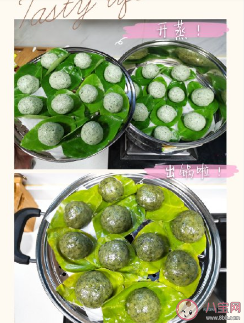 自己动手做青团的朋友圈说说 吃自己做的青团发朋友圈句子