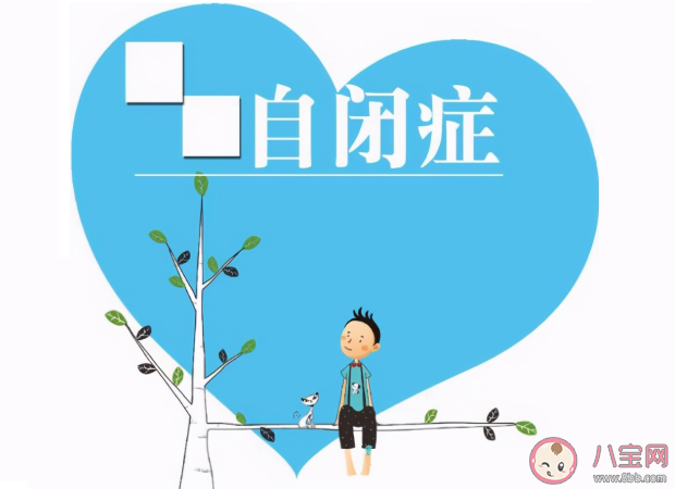 2021世界自闭症日主题是什么 六大行为识别自闭症
