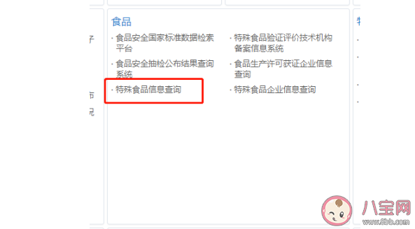 买奶粉要认准的2个标准 怎么避免买到假奶粉