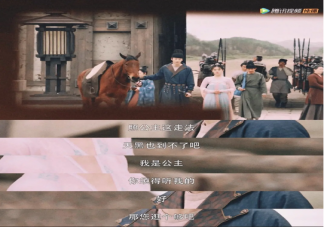 《长歌行》李乐嫣皓都是一对吗 李乐嫣皓都结局好吗