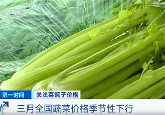 芹菜青椒降价30%是怎么回事 芹菜和什么一起炒好吃